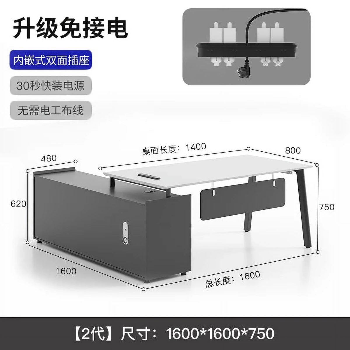 Black Adjustable Height Desk N35117