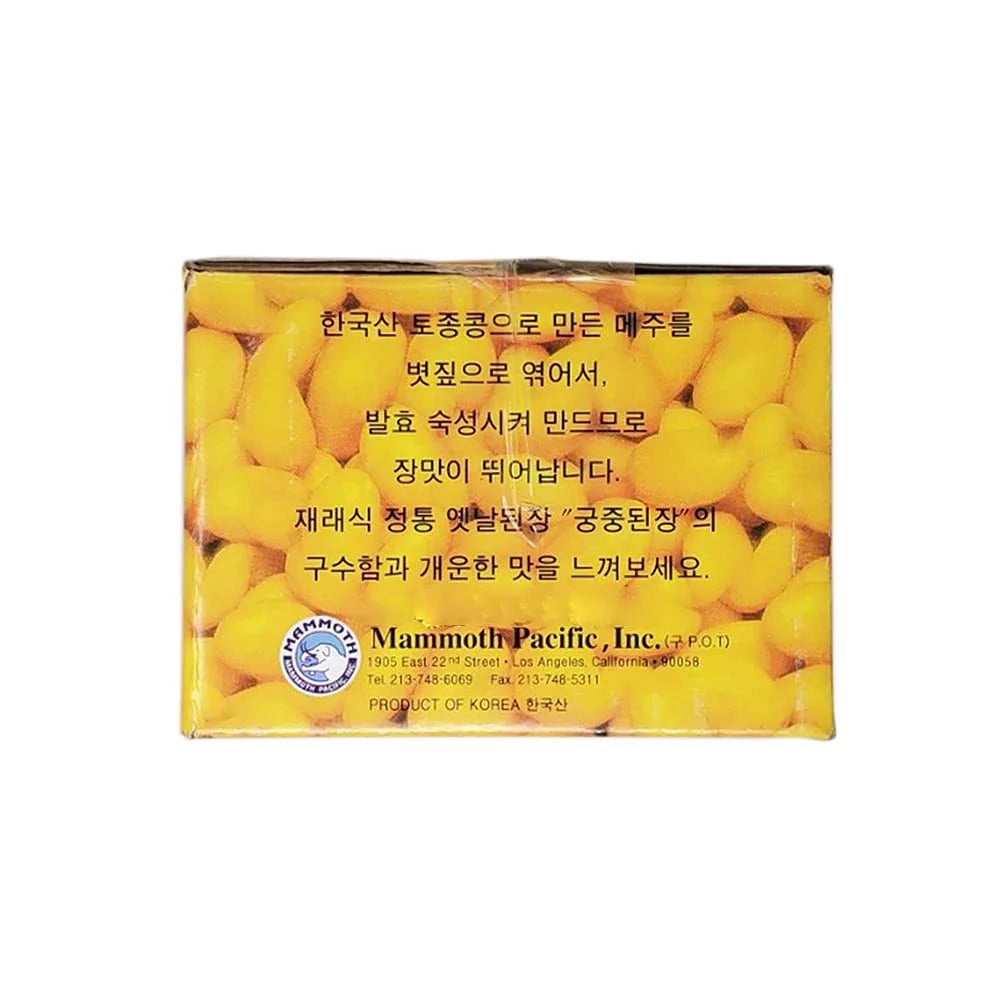 Seasoned SoyBean Paste 6.6 Lbs (3kg) A78287