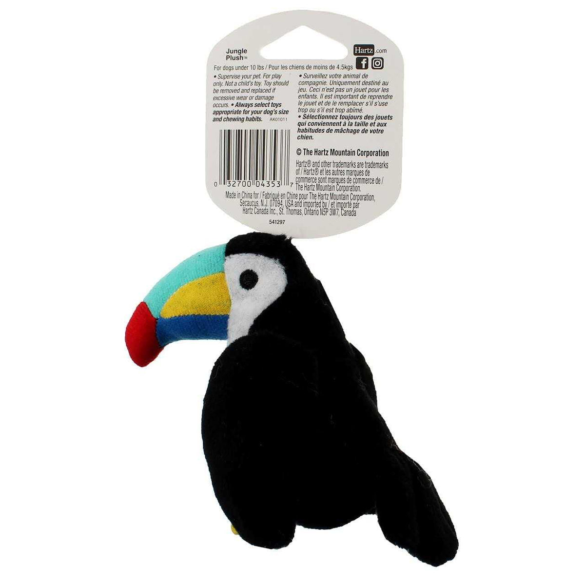 Plush Dog Toy V750
