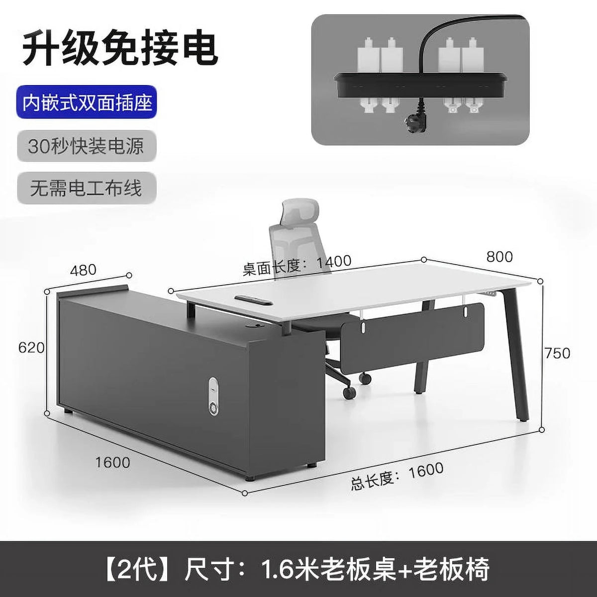 Black Adjustable Height Desk N35117